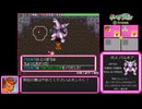 ポケモン不思議のダンジョン空の探検隊 ダークライ撃破RTA 8時間51分58秒 Part20