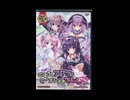 ごほうしアクマとオシオキてんし