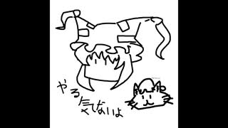 やる気ない式神's