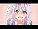 噓つきは恋のはじまり covered by 山田菜乃 【歌ってみた】