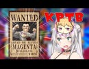 【ドラゴンボール ザ ブレイカーズ】お気楽戦闘記録part30【COEIROINK実況】