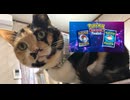 【ポケポケ】ポケモンカードに魅せられて 1ドロー目【マタドガスプクリンゲッコウガ】