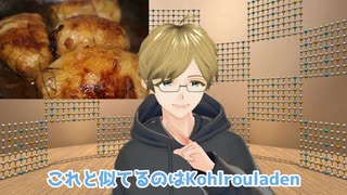 一押しの肉料理は？ドイツの肉料理を紹介②