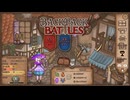【Backpack Battles】装備を購入し、整理して戦い抜くローグライクゲームが楽しすぎた…！【171戦目リーパー㉝】
