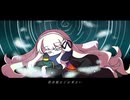 【UTAUカバー】宇宙葬【ラビュネ】