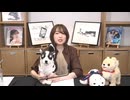【MC 上田麗奈】アトリエReina 第88回 番組振り返り