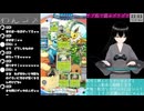 【Pokémon Trading Card Game Pocket】今から始めるポケポケ(サブ垢)4日目(2024/12/25)のアーカイブ