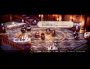 【絡み合う思惑達】トライアングルストラテジー part3