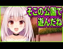 【コイバナ恋愛】42　2人きりになると楽しげな幼馴染が可愛い