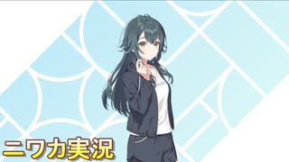 【全力、その後】ニワカＰが月村手毬のサポートコミュを読む【学マス実況】