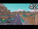 VOXEL TYCOON【無声動画】42