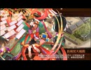 【城プロRE】忘れじの都に灯る紅白華-絶弐- Lv50～52 ☆5改以下 再配置無し