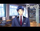 【DLCあり】ときメモGS4を超楽しく遊び尽くすPart9