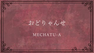 【にじさんじ人力】Twitterまとめ2