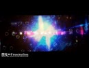 「閃光⇔Frustration 」歌ったらったった