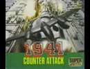[実況]「1941・カウンターアタック（PCE）」RTPJ 6年ぶりプレイ！（キャプチャーボード）