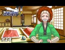 駆け出し弁護士、死にかける【逆転裁判2実況#14】