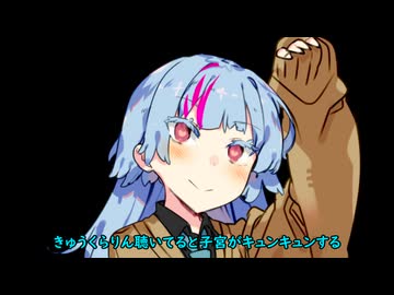 葵ちゃんの主張27