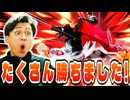 途中ちょいちょい叫びながらも普段苦手なキャラに勝ったりと調子のいいスマブラ日和でした!【スマブラSP】