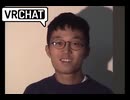 いや僕もうVRChatですね(2024Vket Winter)
