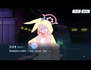 【実況】ミレニアムパジャマぱーちぃ　part3