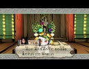 #11、大神、新作発表おめでとう記念