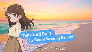 ボカロオリジナル（制作中）　僕らが老いたときには