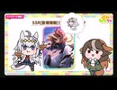 聖夜のぱかライブはオグリとともに【ウマ娘たぬき　オグリキャップ シンボリルドルフ シングレ】