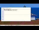 【ラジオっぽいやつ】一年の実況振り返り 2024年の実況と来年やりたいゲーム【Grainasu(はるかぜ)】