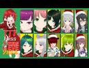 イエスさんおめテトー！/重音テト、桃音モモ、デフォ子、和音マコ