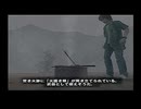 【実況】異界に落ちた村と俺 Part 3【SIREN】