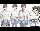 さとうささらと恋愛ゲーム【cevio劇場】