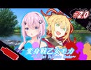 変身戦乙女モカ#2.0「轟く雷砲」【ソフトウェアトーク劇場】