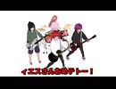 エスさんおめテトー！/重音テト、桃音モモ、デフォ子、和音マコ