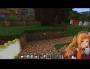 星宮みるくのみるクラ5【マイクラ実況】