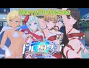 【ドルフィンウェーブ】ドルフィン達からクリスマスの特殊台詞集2024