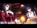 《実況》WHITE ALBUM2　ミニアフターストーリー前編ニコ生　第一回