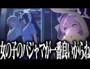 【実況】オタクが初見で「ブルーアーカイブ」を反応する #112【S秘密のミッドナイトパーティー イベントストーリー】