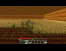【minecraft】サバイバルでまったり整地して新しい世界作るわ【Part478】