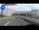 【バイク車載】大阪府道10号線(大阪中島～池田)