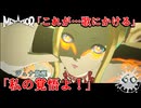 【メタファー：リファンタジオ】このジュアニ・シグナス、誰が相手だろうと、人生を他人に任せたことなんか1秒だってないわ！【Metaphor : ReFantazio】part-60