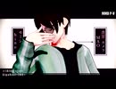 【身内卓】想真くんに[A]ddiction 【MMD】