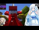 ぶきあつめ2  Part.2【Craft to Exile 2】