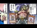 EX0フェスの覇者ウォークライ、強力テーマ「ホルス」を圧倒してしまう
