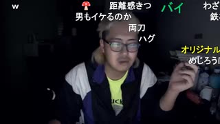 ににまる（かつき）「めじろうは男版ひまわり扱いされるのは嫌らしい」