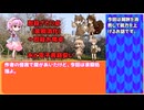 【架空リプレイ】【忍殺さとり卓(05回目:余暇)】さとり様はニンジャスレイヤーTRPGのNMをやりたいようです