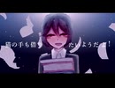 メリクリ！頼む！帰らせろ！！！/初音ミク