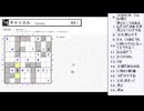 皆でパズル!!「WSC選抜大会2024」大会問題を振り返る会6日目【ニコ生】2024/12/24