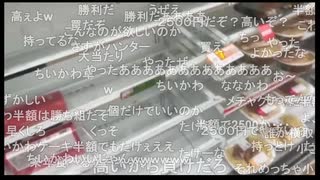七原くん2024年12月25日 ウーバー帰りの半額ケーキ②
