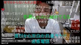 七原くん2024年12月25日 ウーバー帰りの半額ケーキ③